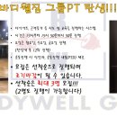 바디웰짐 이미지