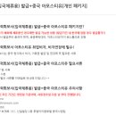 일상생활 중국어 이미지