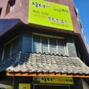 장터맛집뷔페 이미지