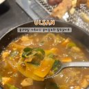 힐링갈비촌 이미지