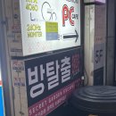 우리화원 | [혜화 방탈출] 비밀의 화원 시네마틱 혜화점 - 도망자 여씨 후기