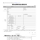 바름행정사사무소 이미지