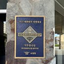 소노캄 리조트 델피노 | 아기와 함께 여행 소노캄델피노 델피노리조트 후기