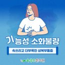 육성수한의원 이미지