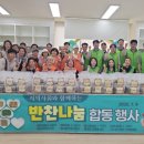 별빛마을3-5단지아파트 이미지