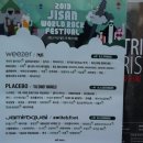 일송정포차 이미지