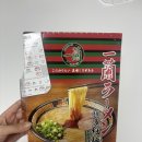 OK유통 | 일본 면세점 기념품 이치란라멘밀키트 가격 물양 유통기한 후기