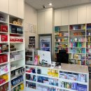 온율약국 이미지