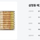 (주)볼드인터내셔널