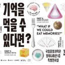 중앙부산물