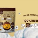 옥광