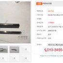 신세기정공 이미지