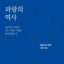 파랑피아노