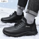 등산화 쇼핑하우