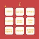 법무법인산하
