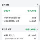 맥도날드 김포감정DT점 네이버블로그