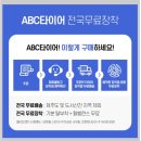 한국카맨샵 | ABC타이어교체. 타이어무료장착. 타이어가격비교. 눈탱이 안맞는법. Qm3바퀴교체