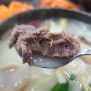 일동설렁탕 네이버블로그