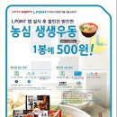 지오할인코너