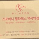 온누리보석사우나 이미지