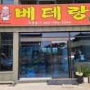 강남로1 이미지