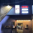 부전2치안센터 이미지