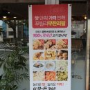 푸릴리 포항문덕점 | 포항맛집! 돈까스 무한리필은 천국이다..(푸릴리 문덕점)