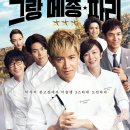 케이팬엔터테인먼트