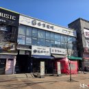 광장숯불갈비 - 남구 큰골길 3 | 광장숯불갈비
