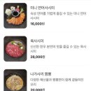 주월이수점