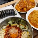 바로면집