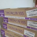창동현대 | 마루 시공 후기: 창동 현대 아이파크 4차, '구정마루 그랜드텍스쳐165-로그브라운’으로 완성한...