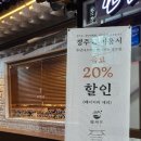 조돌칼국수 이미지