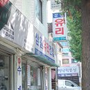 삼원물산 이미지