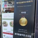 소새울역 2번출구 이미지
