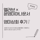 영미상회