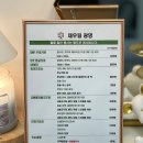 채우림광명