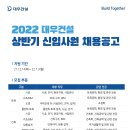 대우건축사사무소 이미지