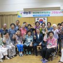 옥천군치매안심센터 이미지