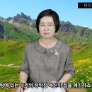 고린도후서5장강해 이미지