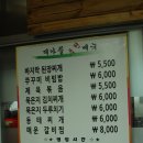 대가뜰