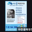 미리봄한의원 | 선릉역 한의원 친절 치료 파란봄혜원한의원 효과적인 한방 치료와 세심한 케어