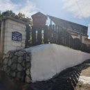 복희민박 이미지