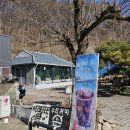 쌍계보건진료소 네이버블로그
