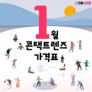 으뜸플러스안경 김포풍무점 네이버블로그