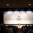 2015년 노인지도자 역량강화 교육(전북 남원시지회 526 명) 이미지