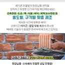 풍차노래연습장 이미지
