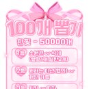 뽑기플렉스 이미지