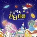 맑은마을 이미지