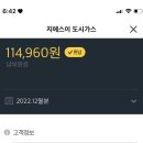 블랙퀸의치킨사랑 - 창녕군 화왕산1로 73 | 블로그 쓰기 귀찮은 사람